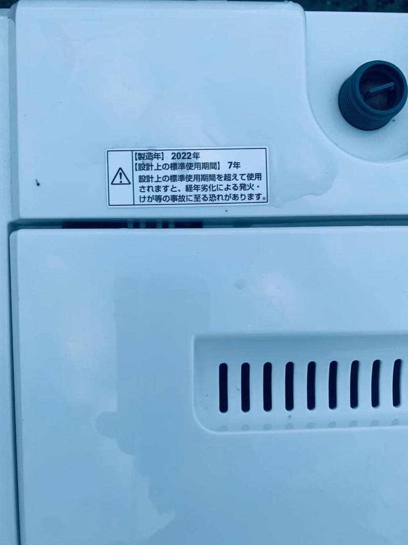 ♦YAMADA 洗濯機【2022年製】YWM-T60H1