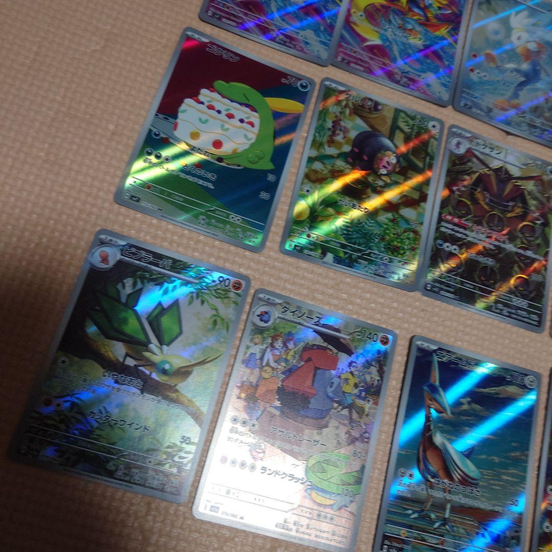 ポケモンカード ポケカ　AR　38枚セット　まとめ売り