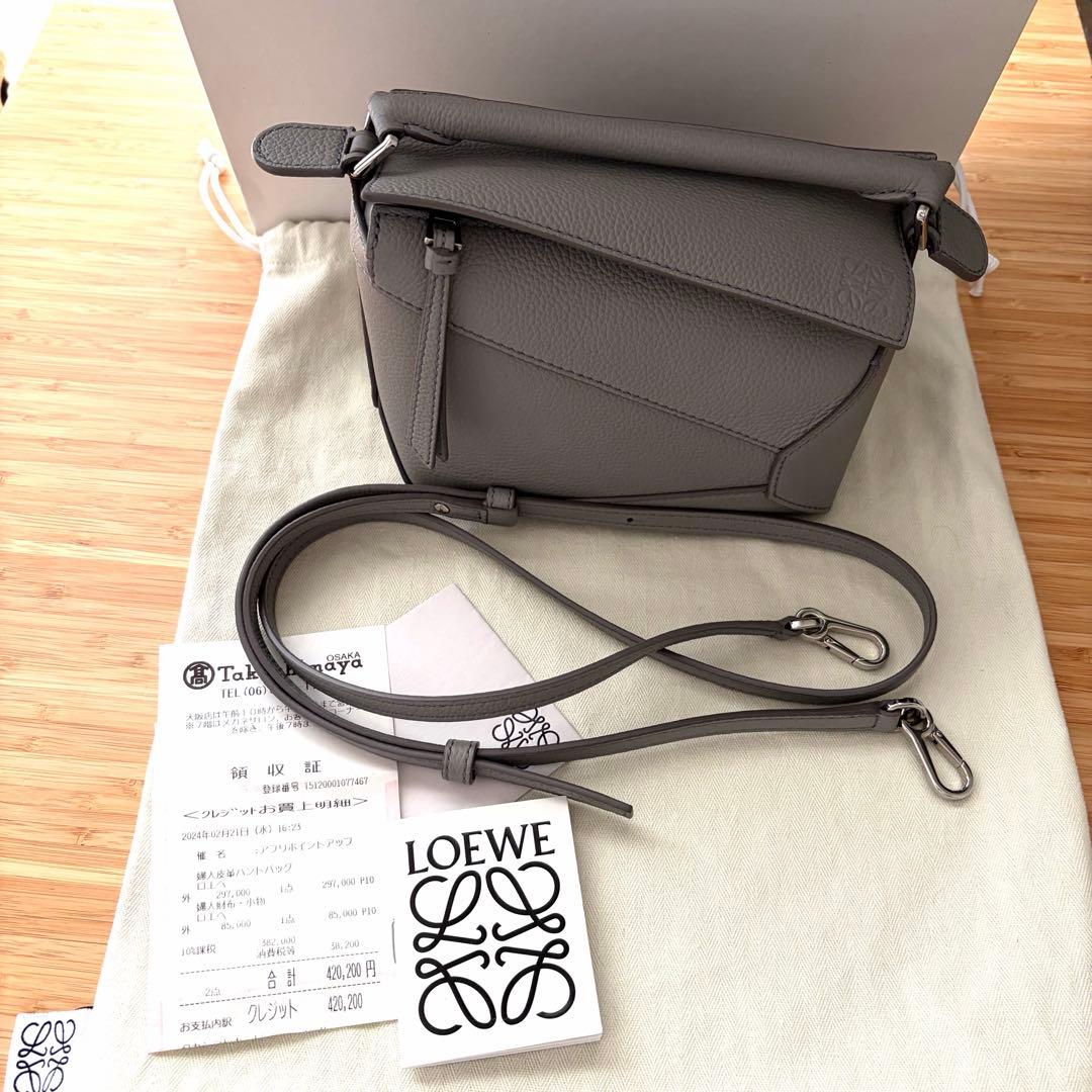 【最終お値下げ】LOEWE パズルバッグ ミニ