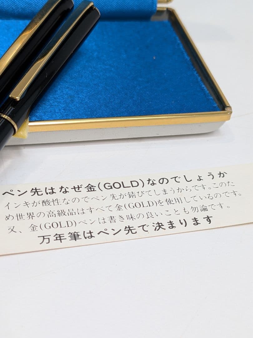 P963 セーラー万年筆 シャレーナ 2本セット 14K極細 万年筆 ボールペン