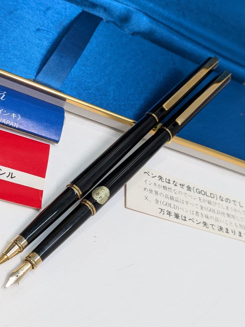 P963 セーラー万年筆 シャレーナ 2本セット 14K極細 万年筆 ボールペン
