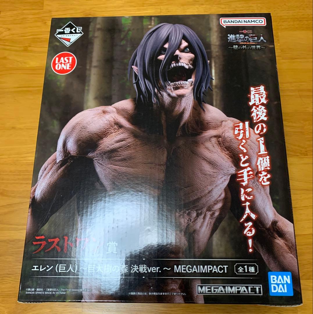 一番くじ　進撃の巨人　壁の外の世界　94点セット