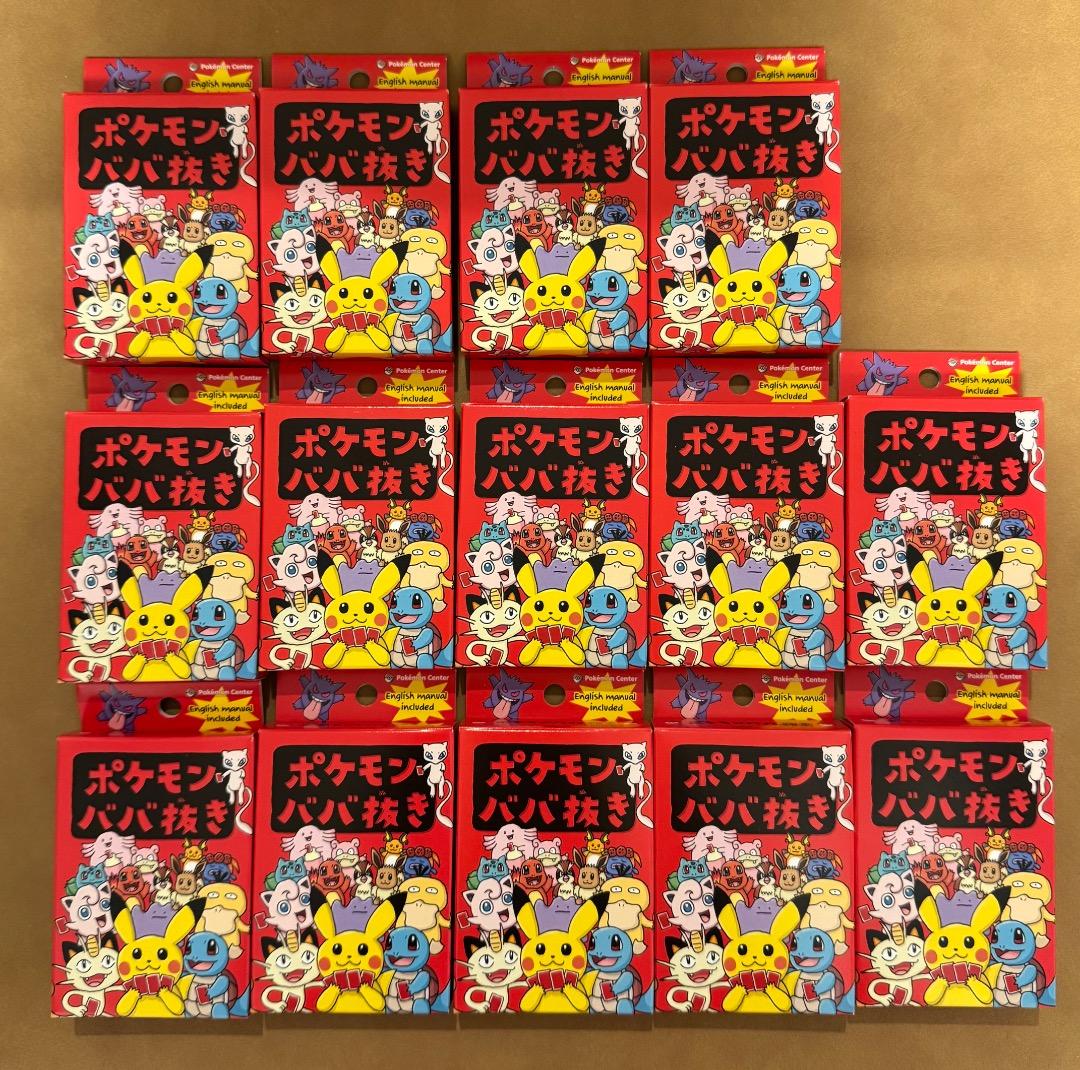 ポケモンババ抜き　赤