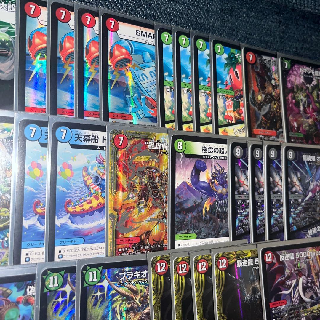 デュエルマスターズ グルメ墓地ソース