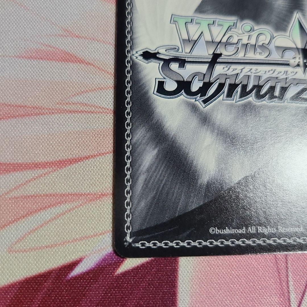 運命に挑むほむら 魔法少女まどか☆マギカ ヴァイスシュヴァルツ エラー