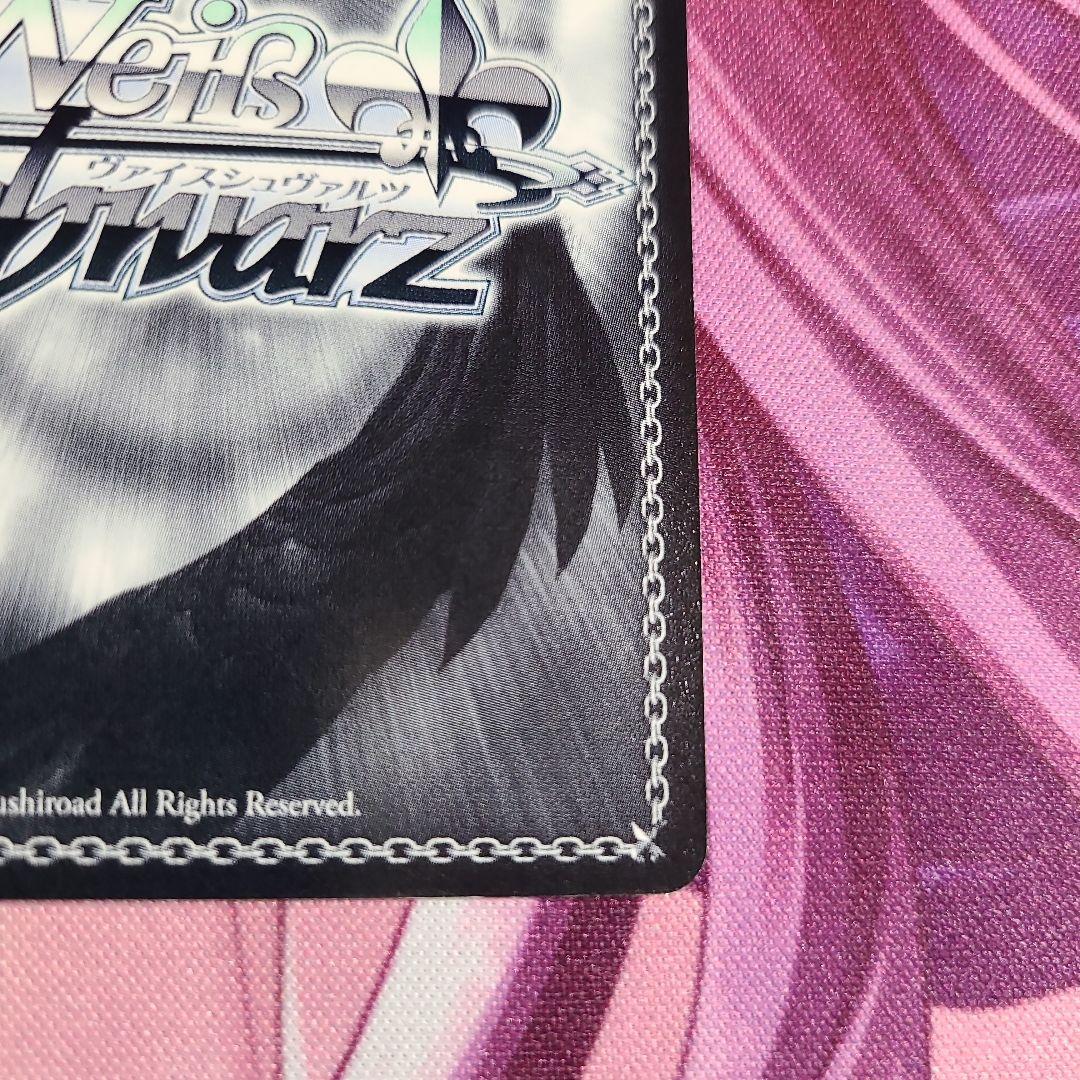 運命に挑むほむら 魔法少女まどか☆マギカ ヴァイスシュヴァルツ エラー