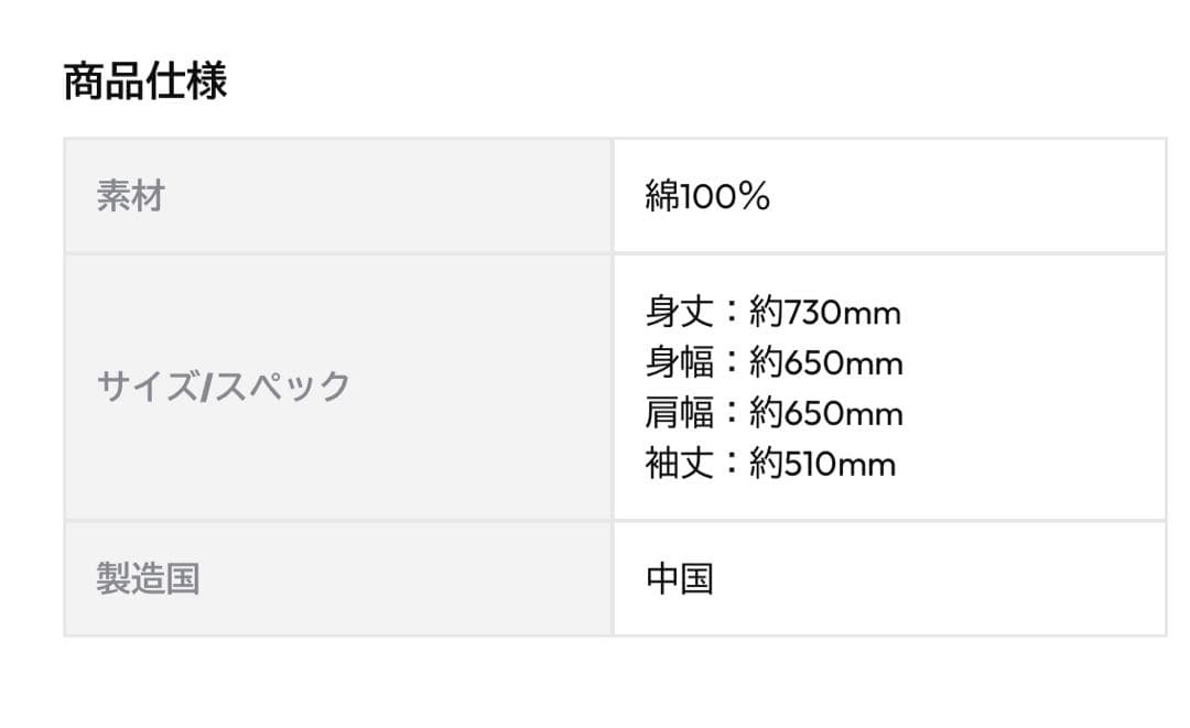 【新品・未使用・未開封】山田涼介LEOグッズ4点セット　ヘアクリップ パーカー他