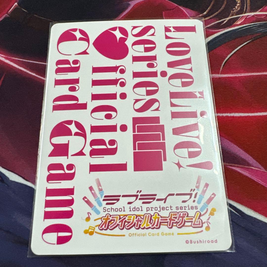 ラブライブ！カードゲーム ラブカ2弾　蓮ノ空　LLEエネルギー