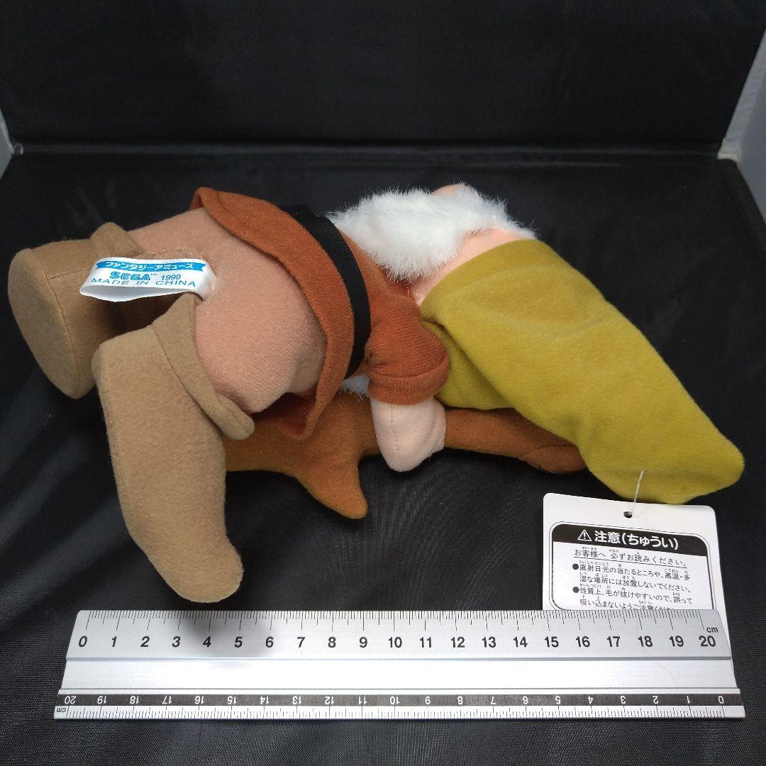 ★非売品】七人のこびとのぬいぐるみ【コンプリート】