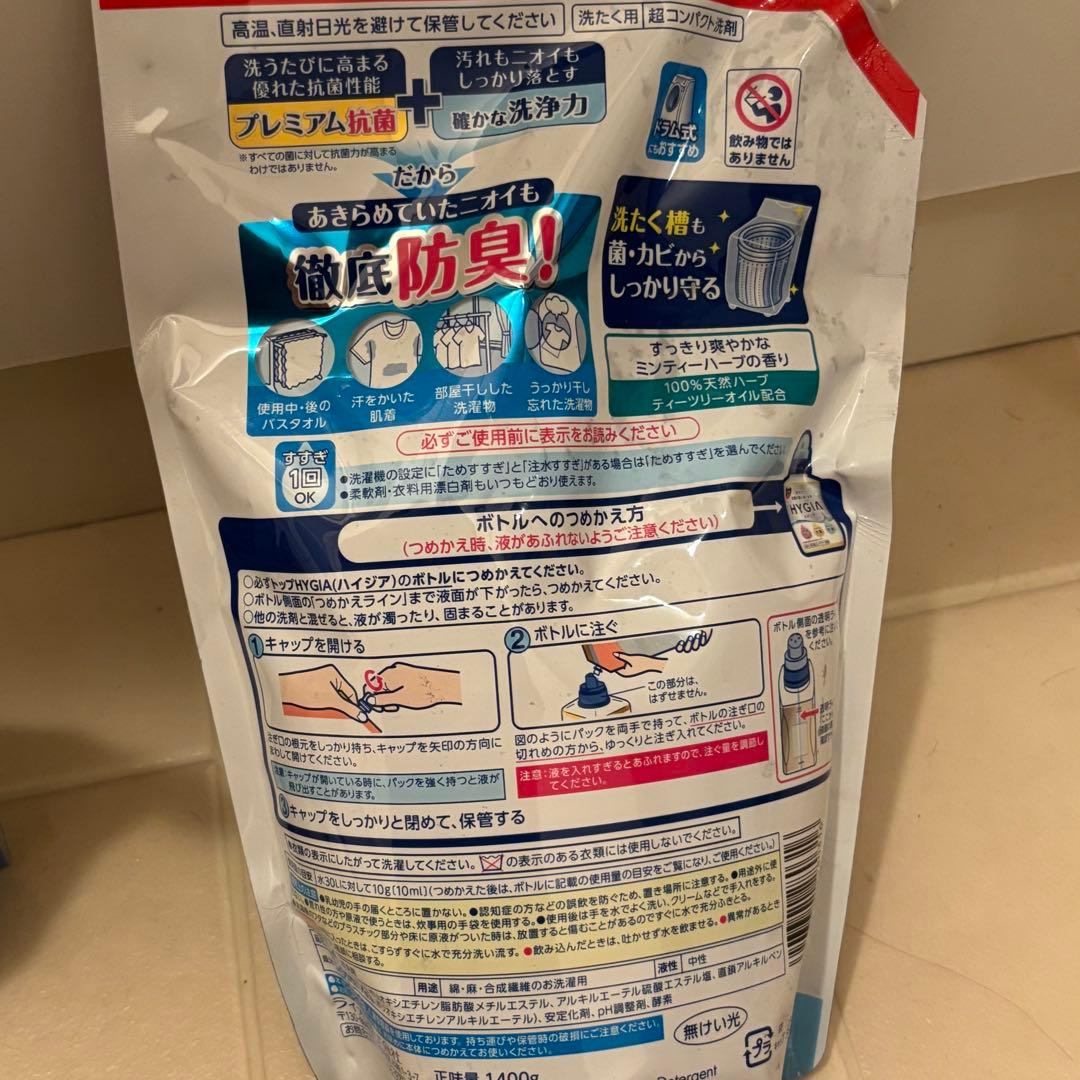 新品未開封 トップ 洗たく用洗剤 ハイジア 1400g 2個セット