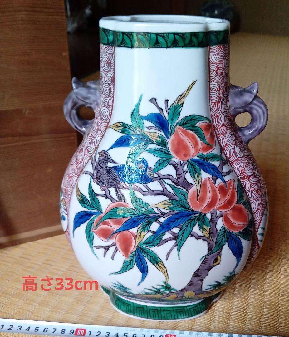 壺　高さ33cm　木箱あり。