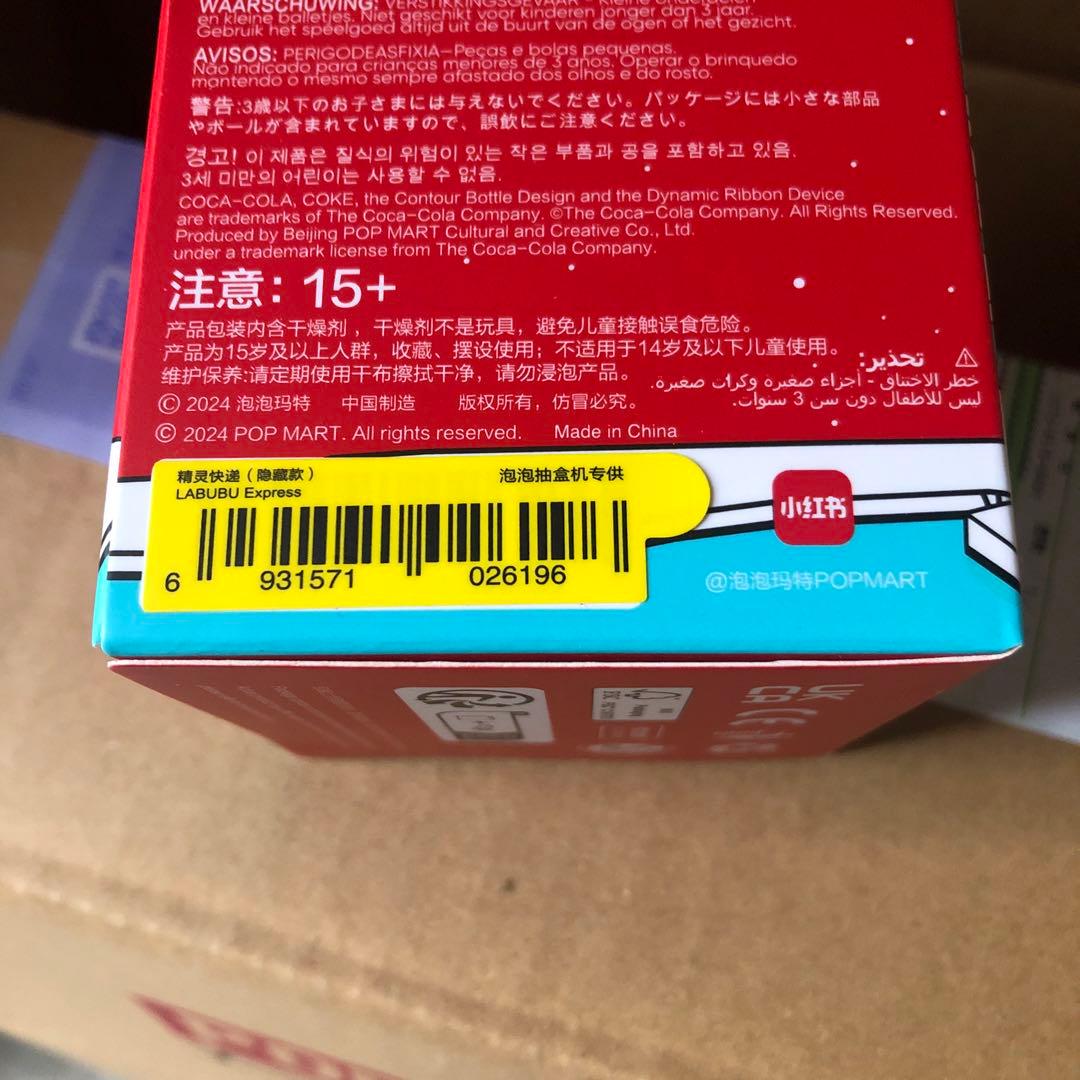 ラブブ THE MONSTERS COCA COLA シリーズ　シークレット