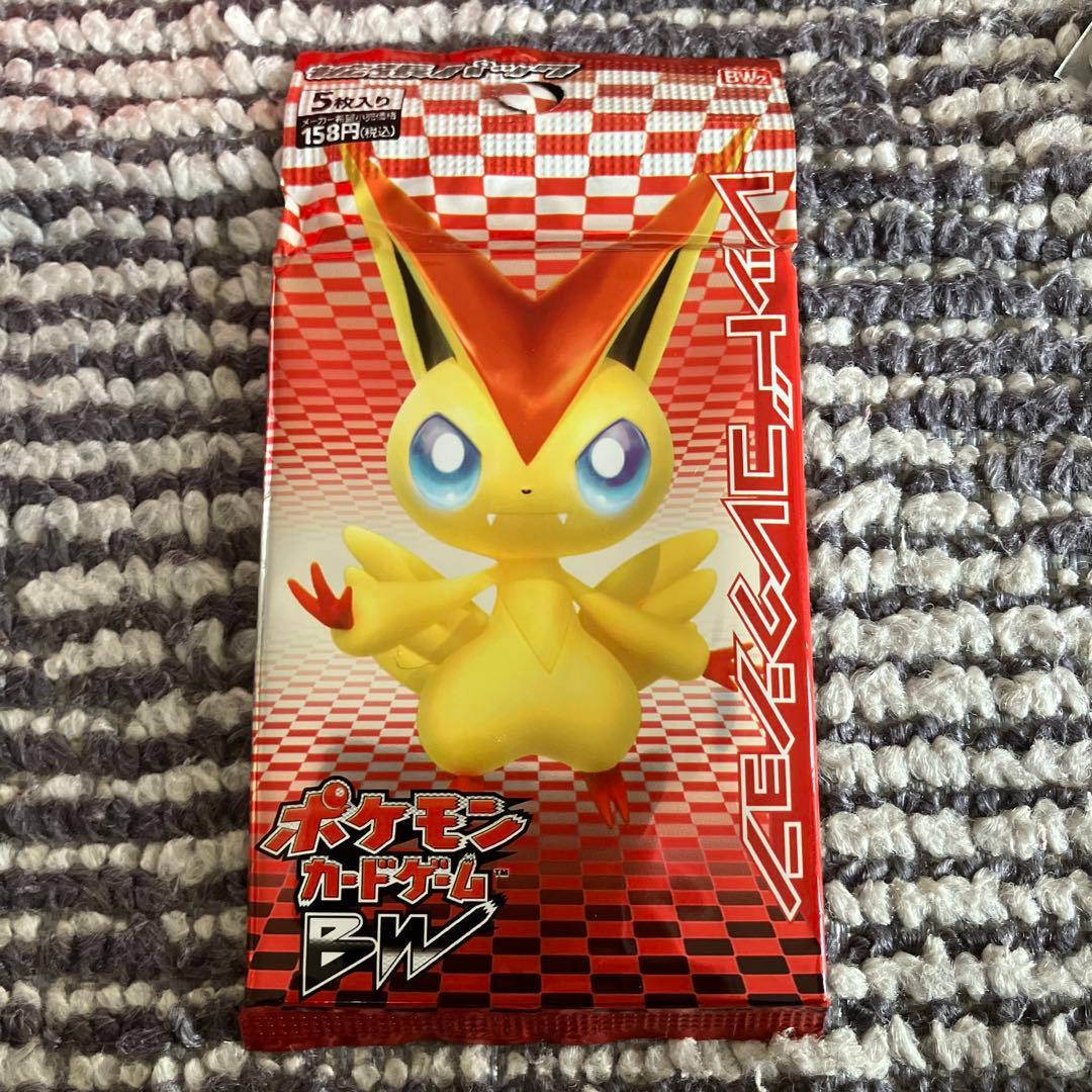 ポケモンカード　レッドコレクション　未開封パック