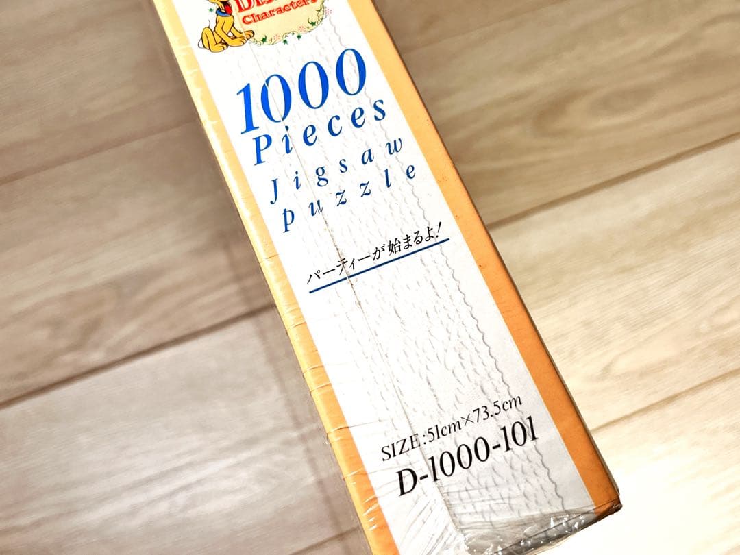 ✨廃盤未開封✨ディズニー パーティーが始まるよ！ 1000ピース ジグソーパズル