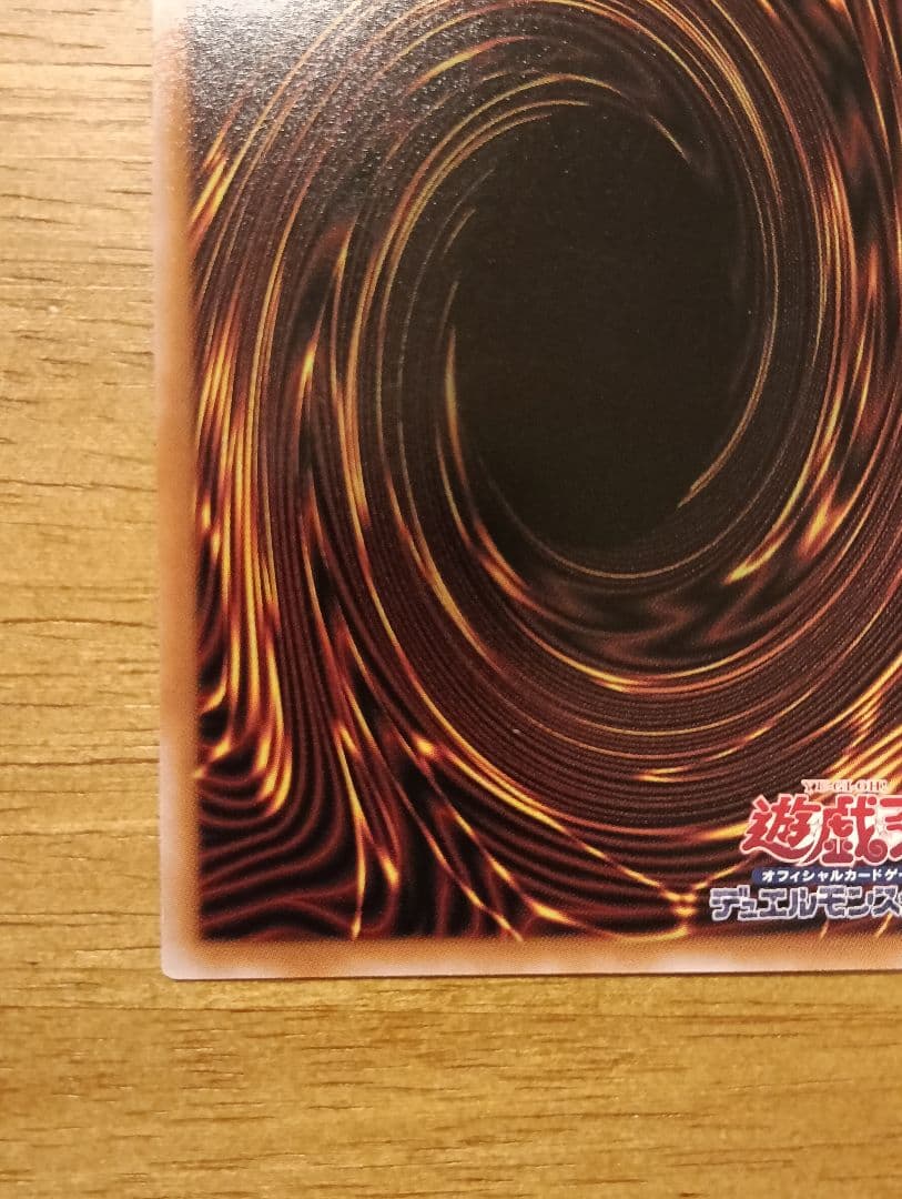 遊戯王　白き乙女　25th　シークレット　青眼　ブルーアイズ