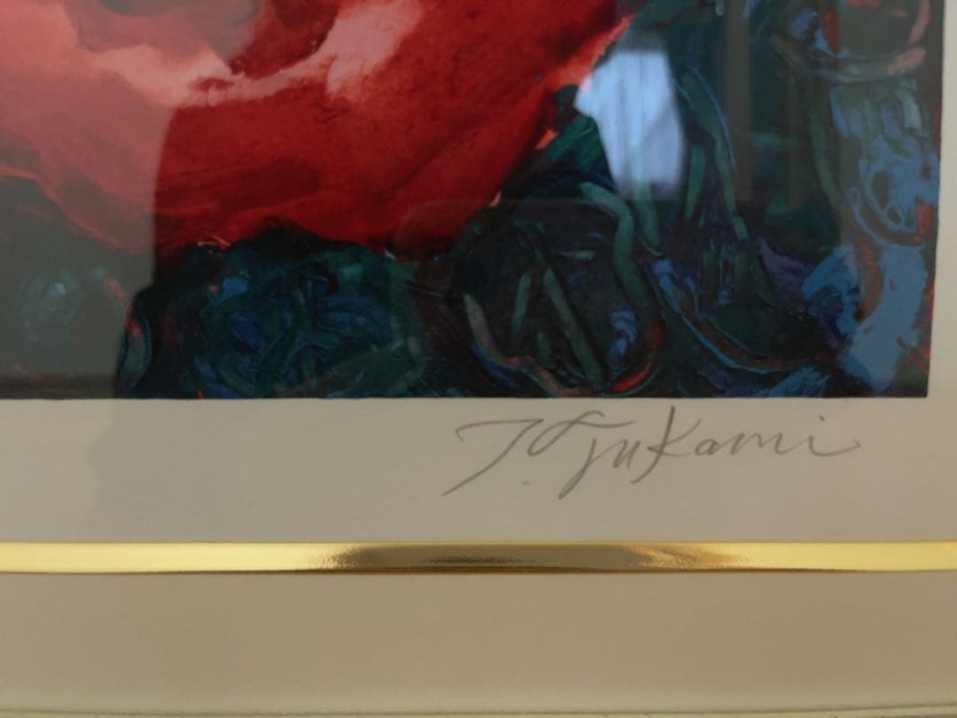 深見東州 「てんとう虫は紅薔薇が好き」 393/500 絵画