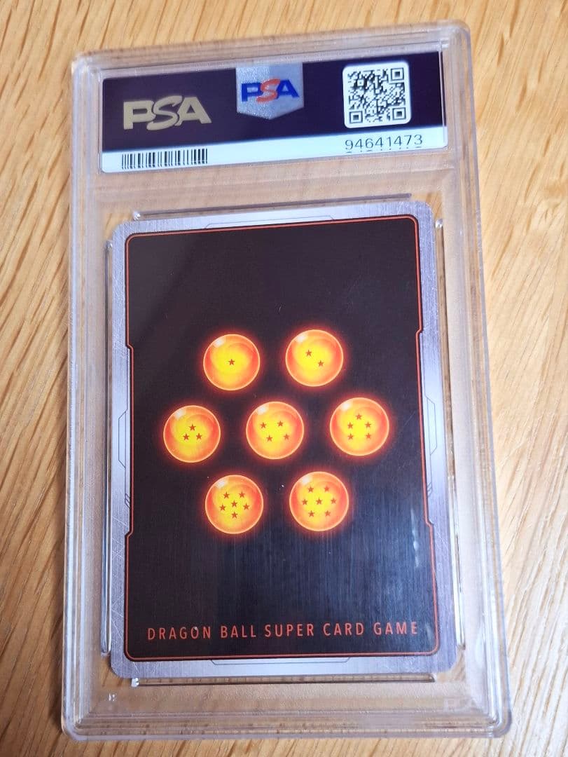 ベジータ　PSA10