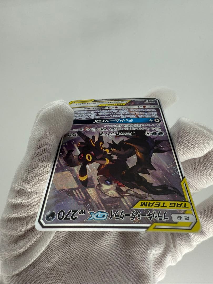 ブラッキー＆ダークライGX SR SM12a 182/173 TAG TEAM