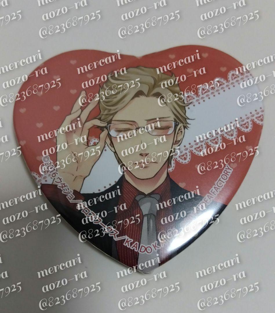 BROTHERS CONFLICT 朝日奈右京 ハート缶バッジ アニメイト特典