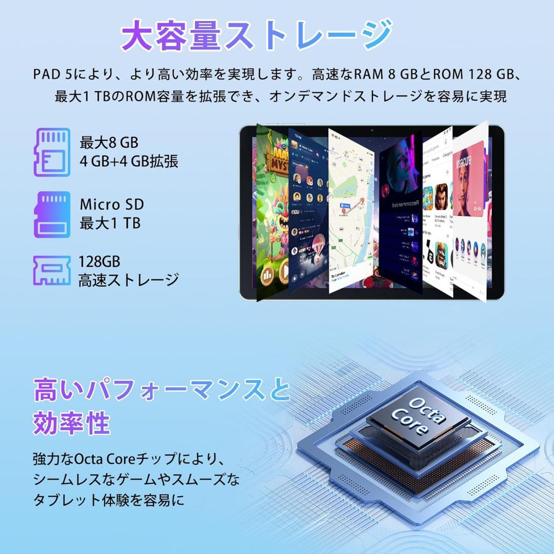 Pad5❣️アンドロイド14 タブレット 8.68インチ 1280*800大画面
