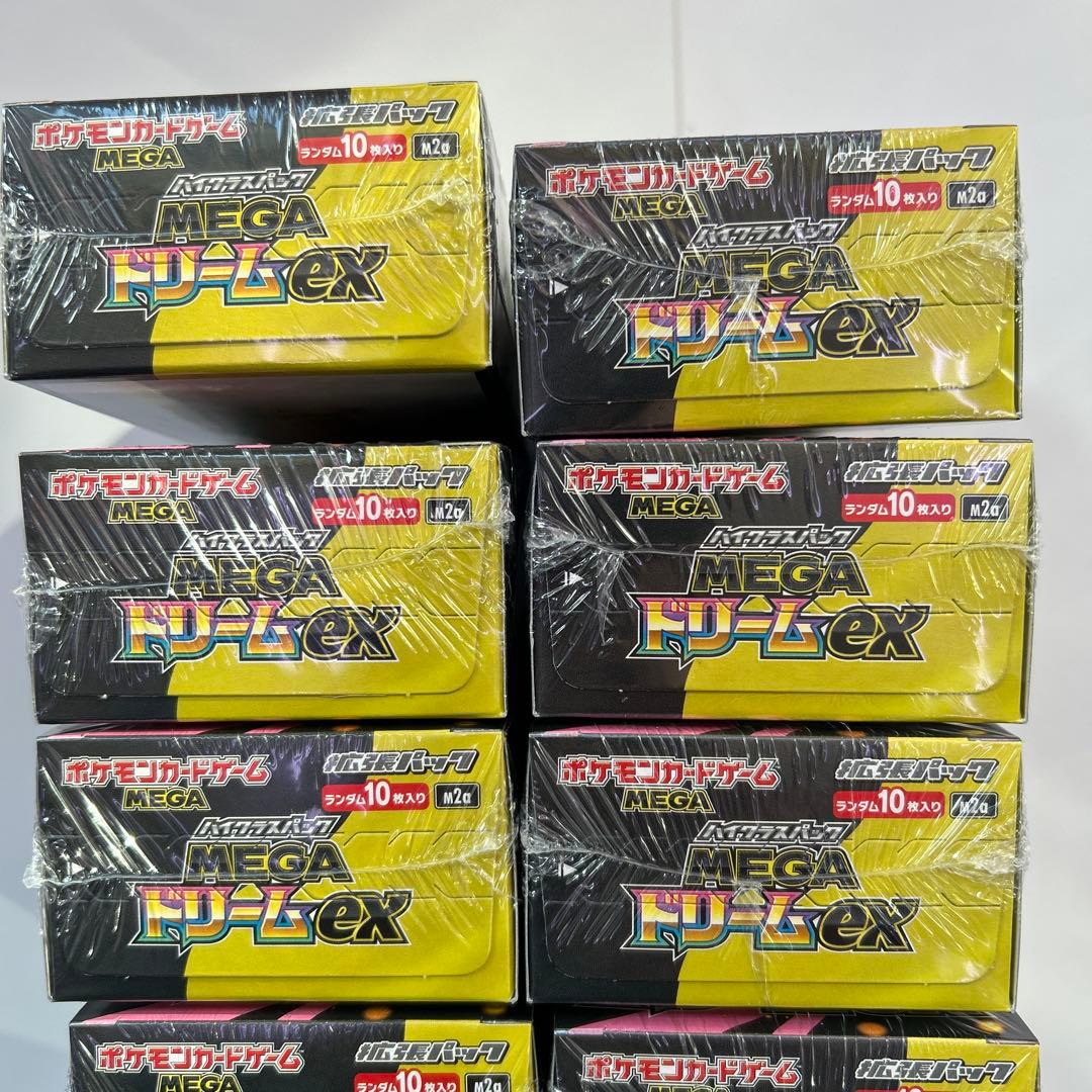 ポケモンカード ハイクラスパック MEGA ドリームex 10box
