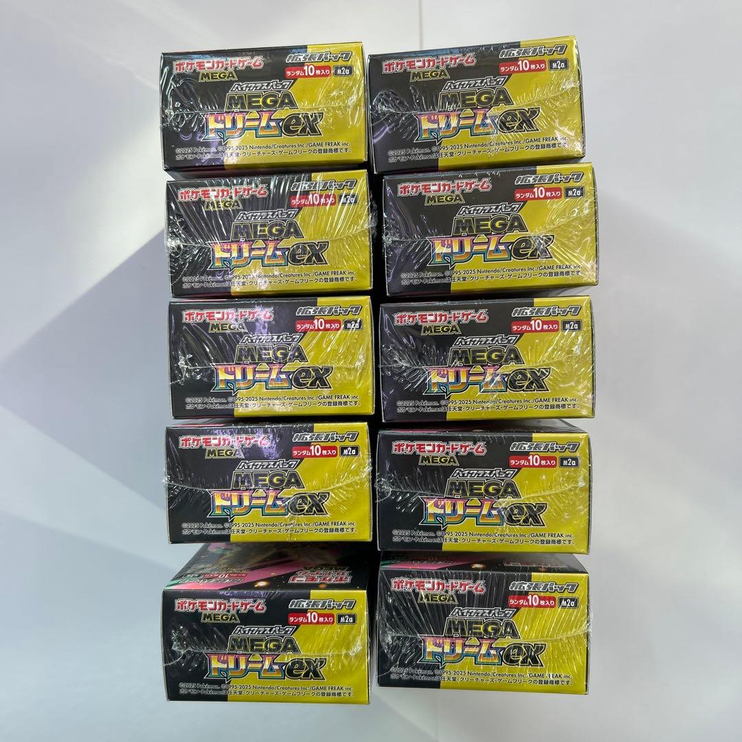 ポケモンカード ハイクラスパック MEGA ドリームex 10box