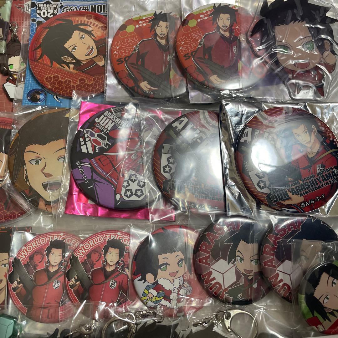 ワールドトリガー ワートリ　嵐山准　缶バッジ　キーホルダー　まとめ