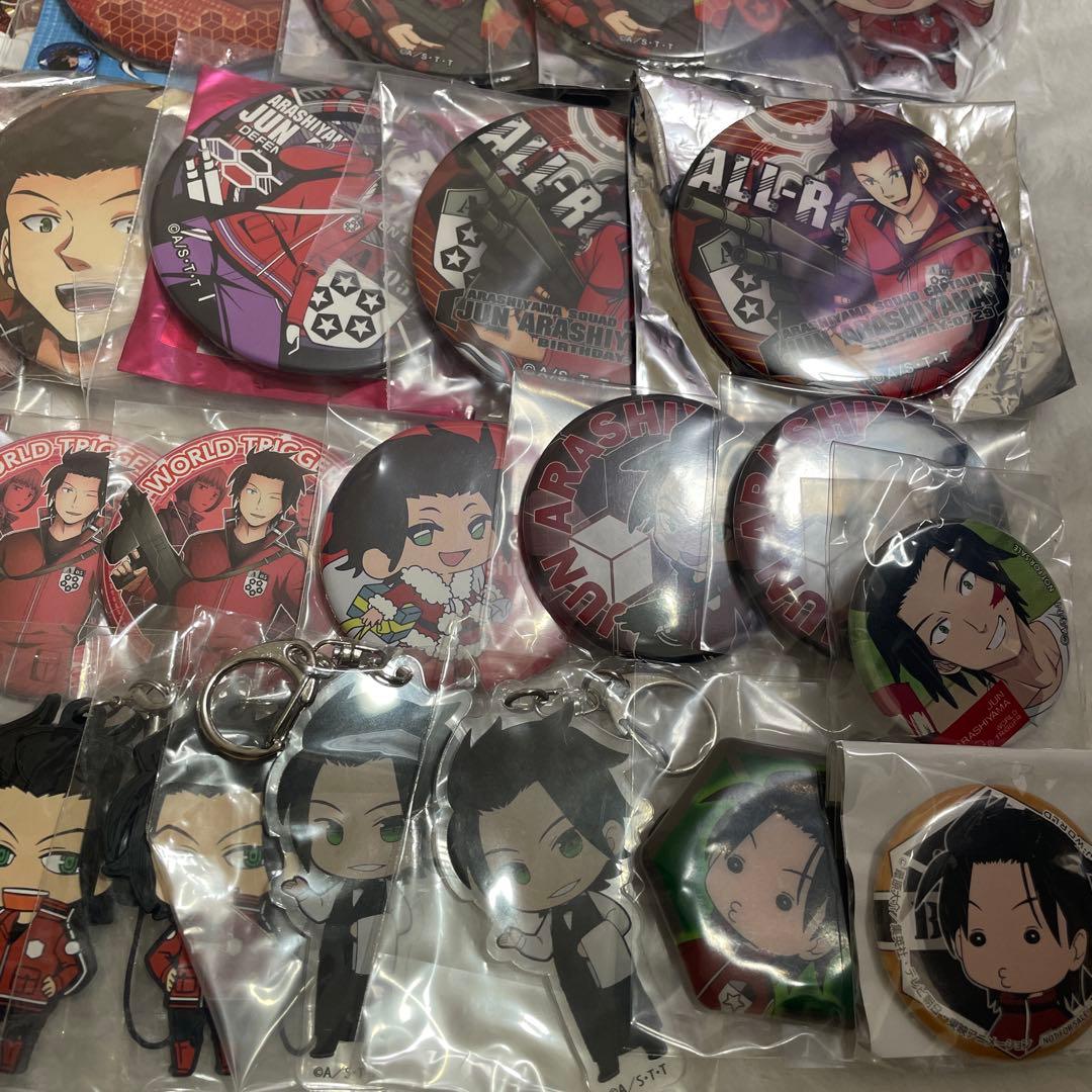 ワールドトリガー ワートリ　嵐山准　缶バッジ　キーホルダー　まとめ