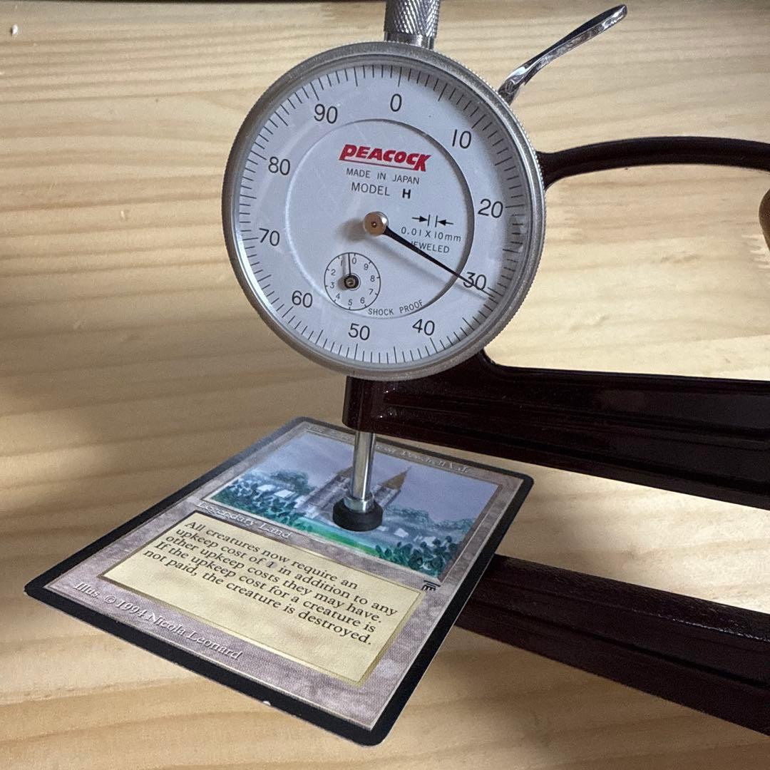 【MTG】　The Tabernacle at Pendrell Vale　英語