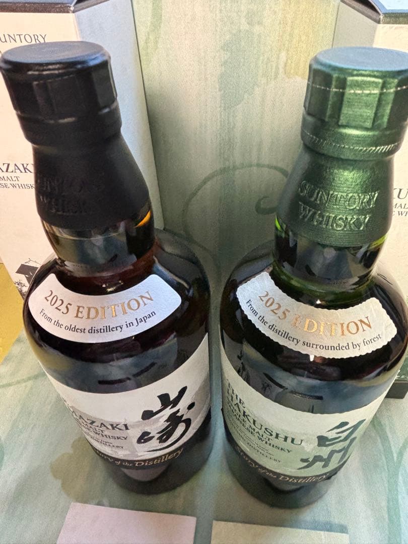 山崎・白州 2025年エディション 2本セット