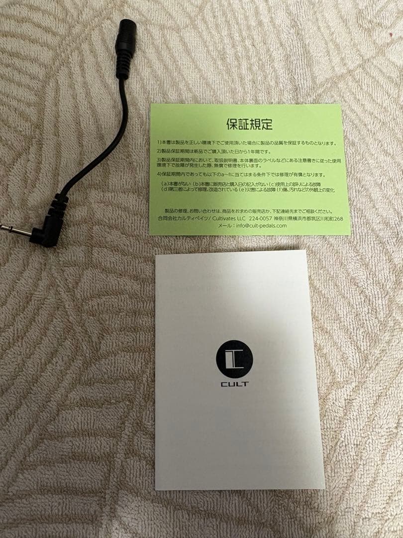 チューブスクリーマー　カルト1980#1Cloningmod v2 値下げ中