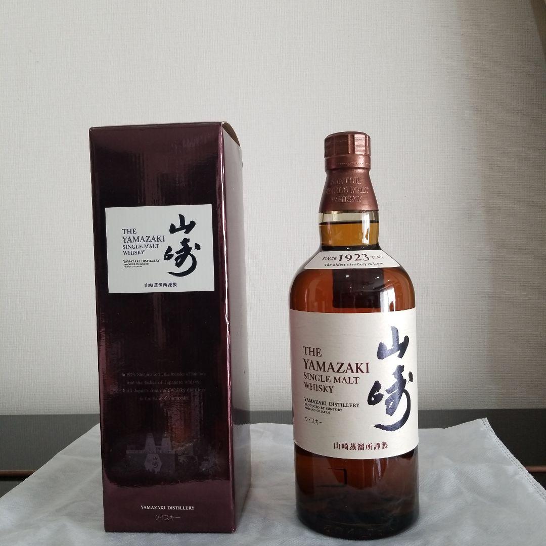 古酒　山崎　白州　2本セット