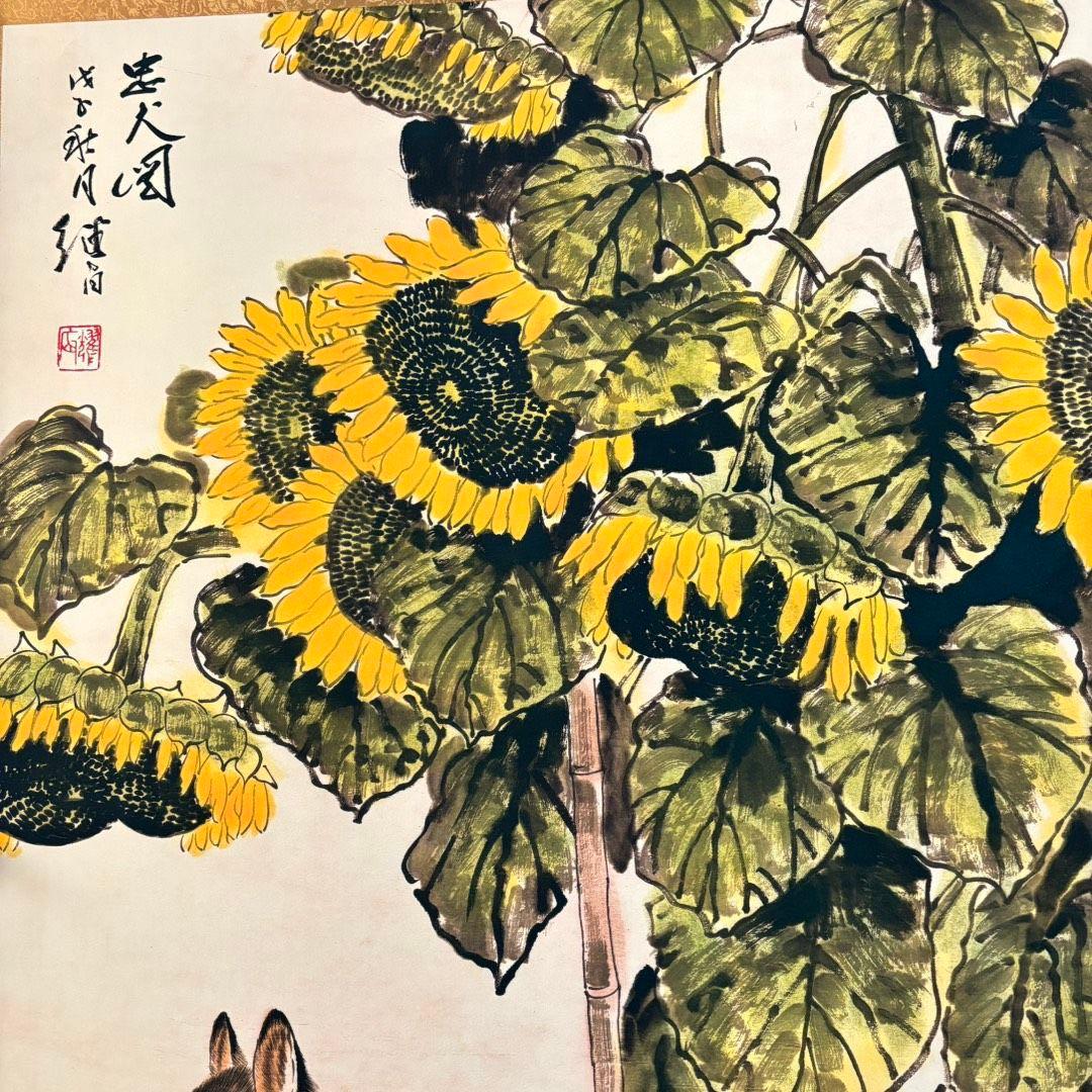 刘继卣 忠犬図 掛け軸 中堂｜中国絵画｜証書付き