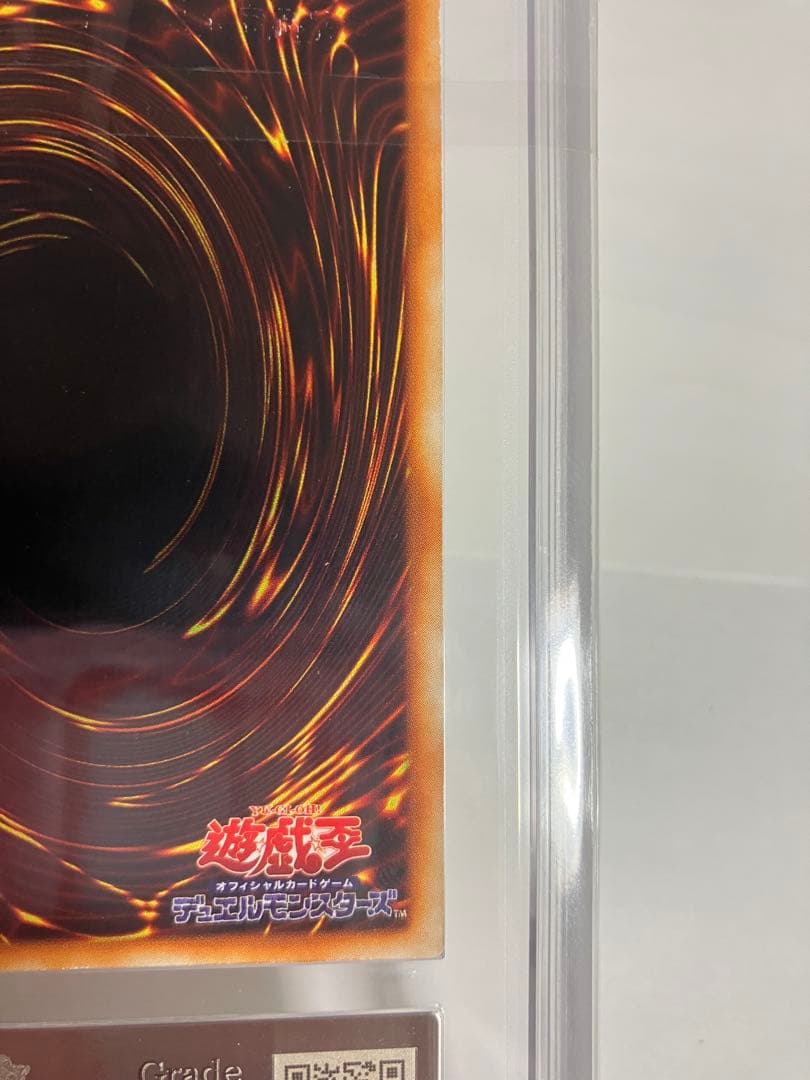 ★*】様 究極完全態・グレート・モス 初期シークレットレアARS6良品