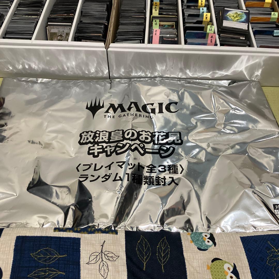 放浪皇のお花見キャンペーン 新品　プレイマット　MTG
