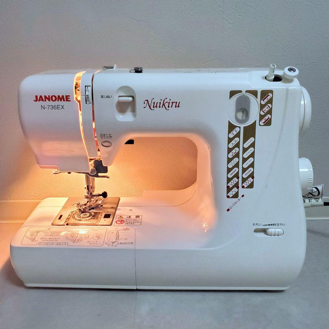 【未使用】ジャノメ フットコン付 ロックカッター内蔵ミシン N-736EX