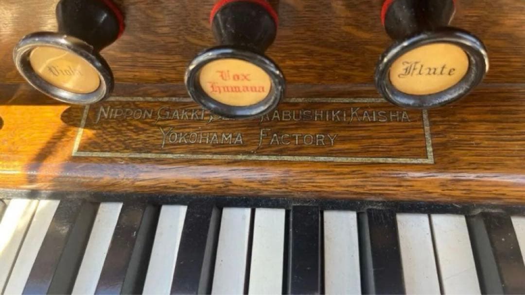 ★日本最古・入手困難国内僅か★ 西川オルガン　アンティークオルガン即日発送★