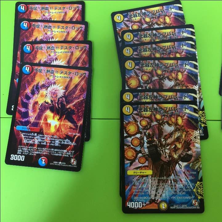 デュエルマスターズ  デュエマ デッキ