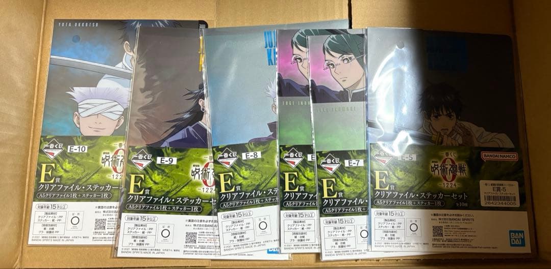 【未開封】一番くじ劇場版呪術廻戦0 五条悟、祈本里香ラストワン その他 23点