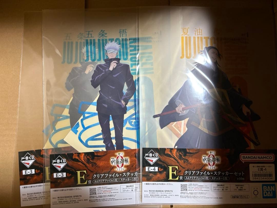 【未開封】一番くじ劇場版呪術廻戦0 五条悟、祈本里香ラストワン その他 23点