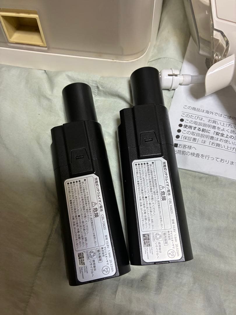 IRIS OHYAMA リンサークリーナー RNS-B400D 一式充電器2個