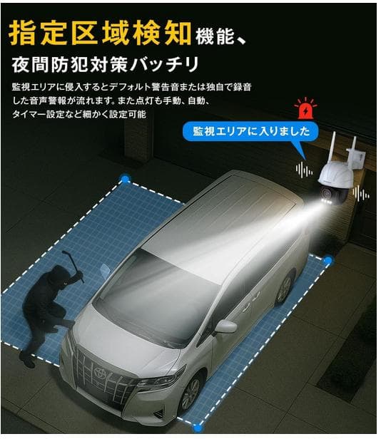 新品　800万画素 夜間フルカラーGoogleTV対応Skyworth防犯カメラ