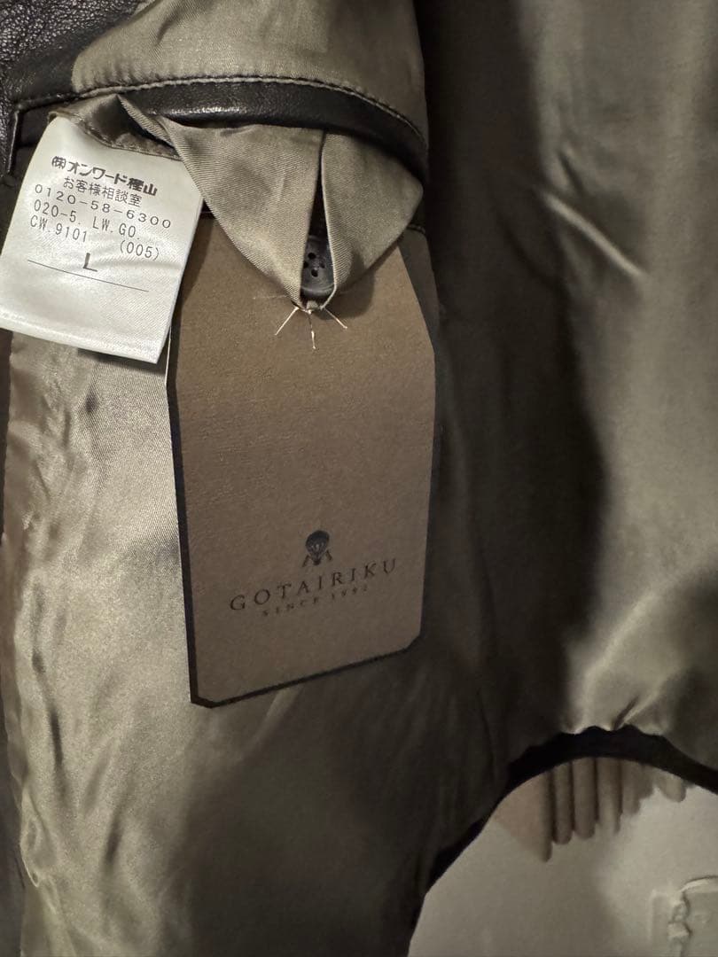 「シープレザー シングルカラー レザーブルゾン Lサイズ相当」金額交渉有