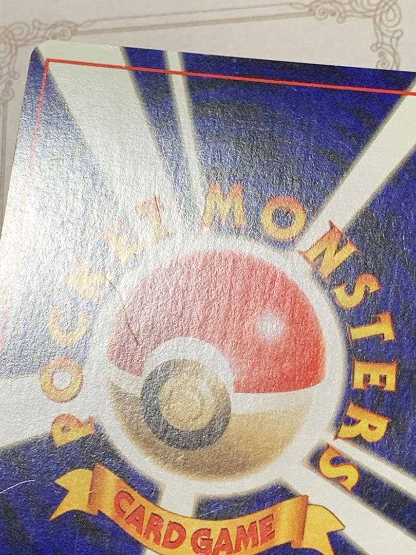 旧裏 ポケモンカード ルギア LV.45 HP90 ★ ホロ