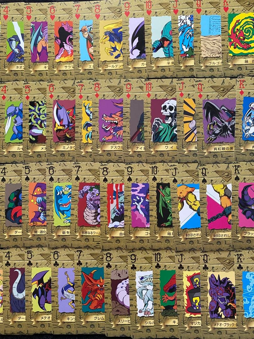 遊戯王　トランプコレクション2 ノーマル　まとめ売り