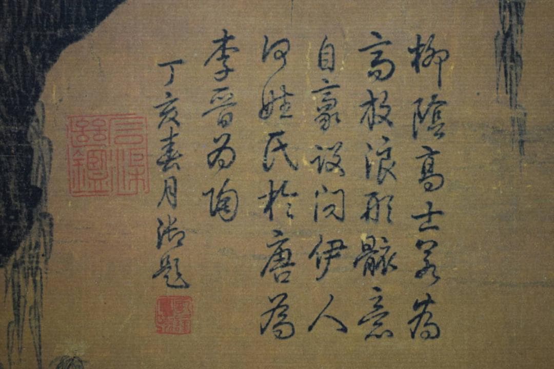 複製/宋人/柳蔭高士図/工芸/布袋屋掛軸HI-127