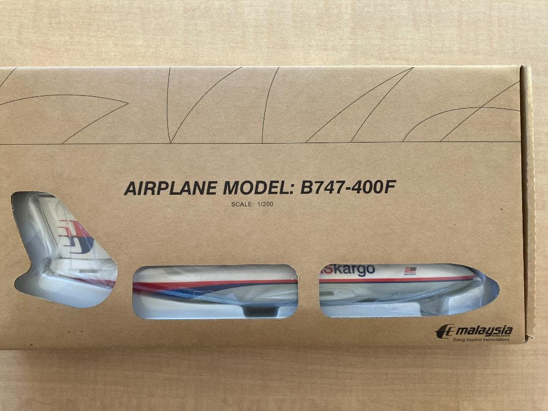 マレーシア航空　B747-400F　MAS Kargo　貨物機模型　1/200す