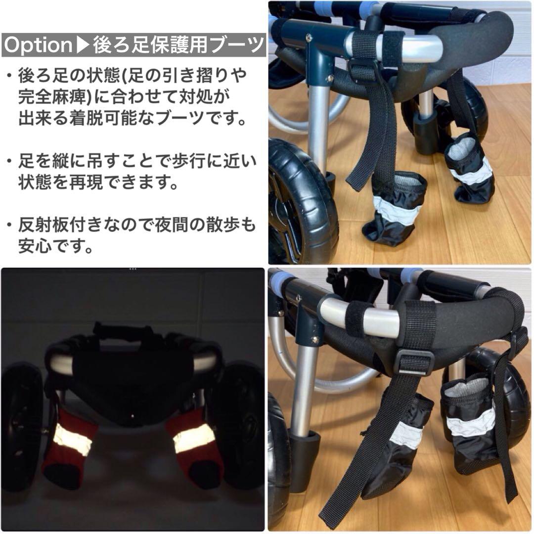 Yu-Yuページ■小型犬用4輪　犬の車椅子　犬の歩行器　+オプション