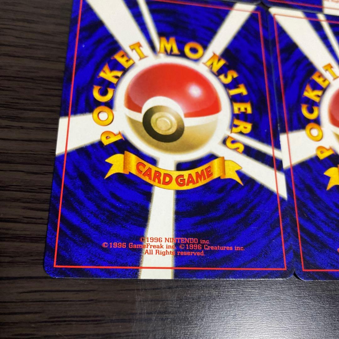 ポケモンカードカスミセット 旧裏 7枚セット まとめ売り