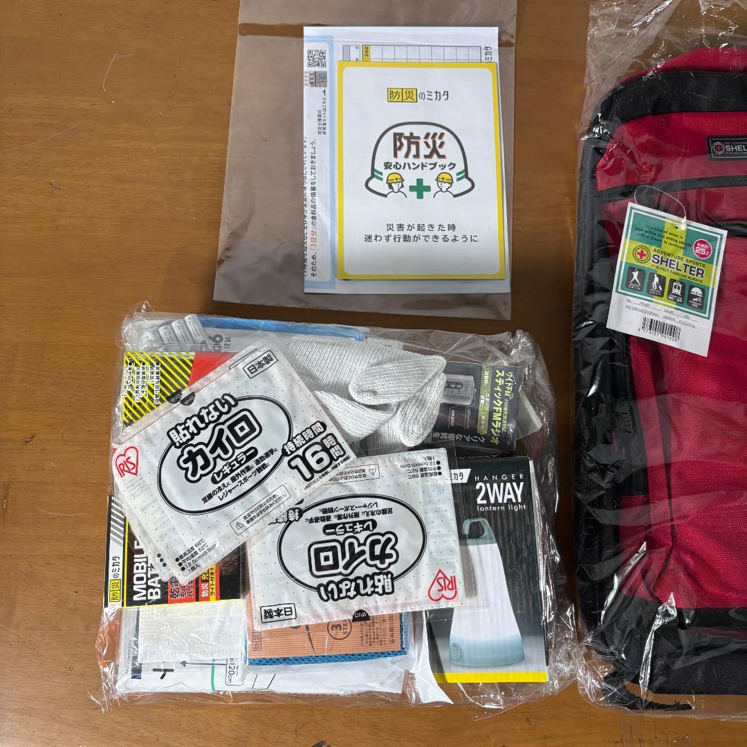 防災グッズ セット リュック 1人用 非常用リュック 緊急避難